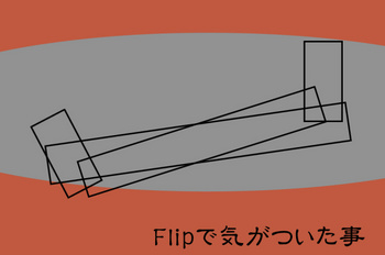 Flip de 1.jpg
